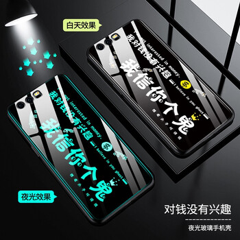 米邑（MIYI） 華為榮耀9/9i/v9/9青春 手機殼/保護套