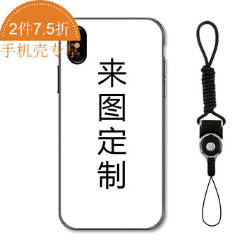 蘋果5s手機殼diy