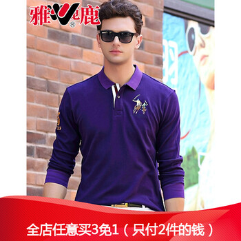 雅鹿 長(zhǎng)袖 男士T恤 紫色 
