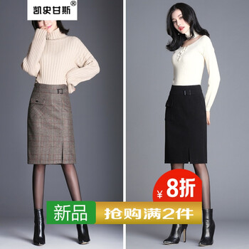 時(shí)尚百褶裙，讓你的美出新高度