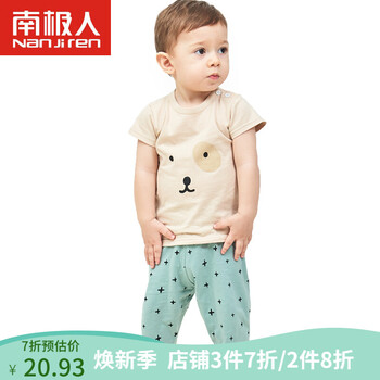嬰兒雙層衣服套裝