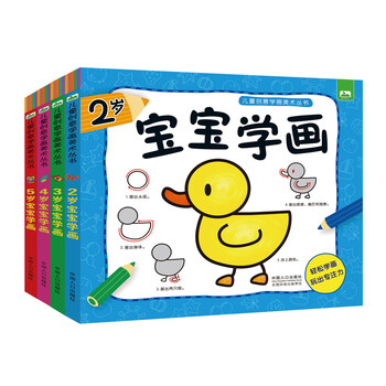 晨風(fēng)童書