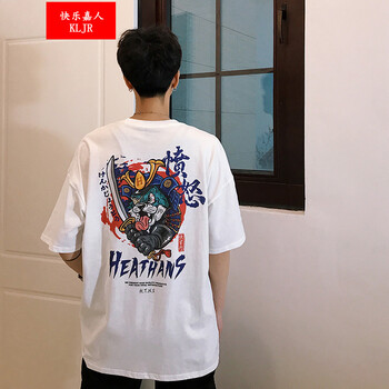 快樂(lè )嘉人 短袖 男士T恤 T969白色 