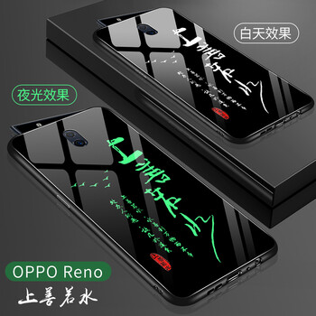 BaoHuZhe OPPOReno10倍變焦版 手機(jī)殼/保護(hù)套