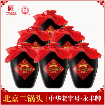 醇香白酒，享受舌尖的味道
