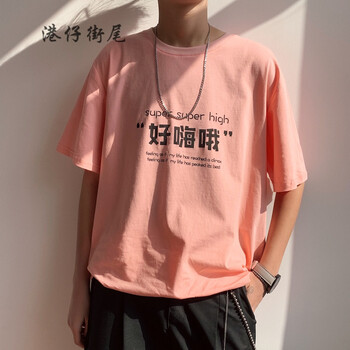 普戈斯（PUGESI） 短袖 男士T恤 粉紅色 