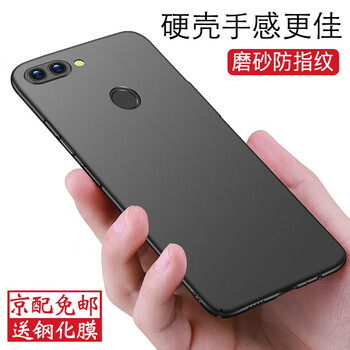 索云（Suoyun） 華為暢享7s 手機(jī)殼/保護(hù)套