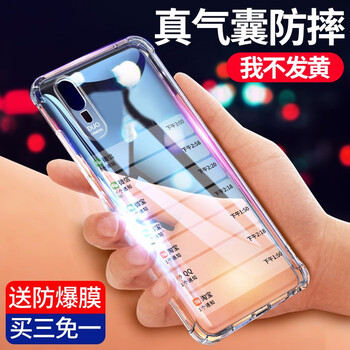 3xpro手機(jī)套軟
