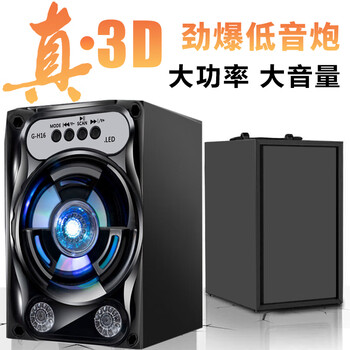 拼搏者 G-H16 音箱/音響 黑色