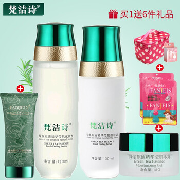 梵潔詩套裝/禮盒控油平衡，補水