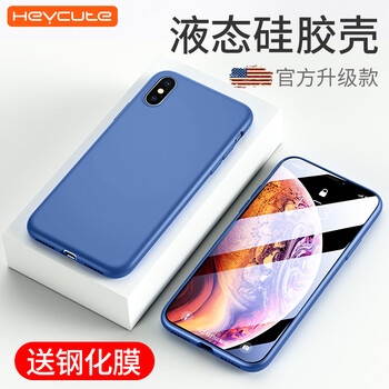 黑啾（heycute） AppleiPhone XS 手機殼/保護套