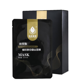 蠶絲面膜貼包郵