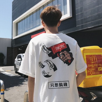 古萊登（GODLIKE） 五分袖 男士T恤 賺錢白 
