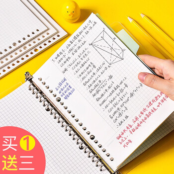 多標(biāo)簽筆記本