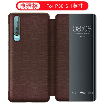 手機側(cè)翻包