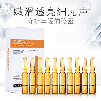 化妝品,安瓶,化妝品,安瓶,怎么樣