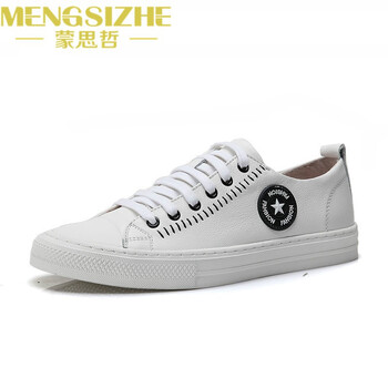 蒙思哲（MENGSIZHE）男士白色低幫 40