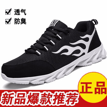 公牛駱駝（THE BULL CAMEL）男士X2020黑白 41