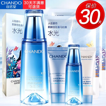 自然堂（CHANDO）緊膚水 160ml