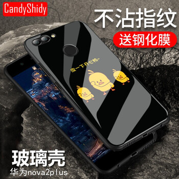 華為時代