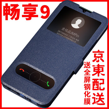卡仕手機殼