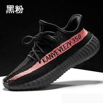 喜斯特男士黑粉 44，35，36，37，38，39，40，41，42，43