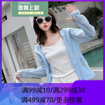 時尚修身長袖外套，打造潮流女神