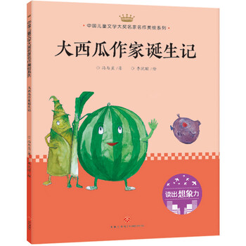 作家中國(guó)