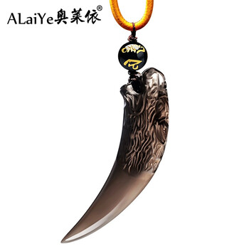 奧萊依（ALAIYE）