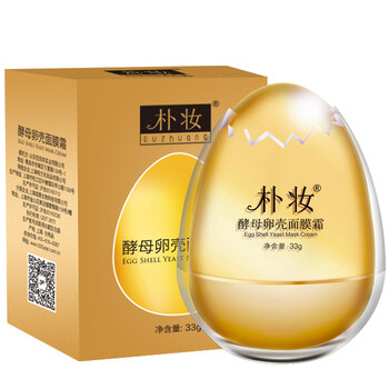 蔻琦面膜控油平衡，補水保濕，細(xì)致毛孔，提拉緊致，提亮膚色