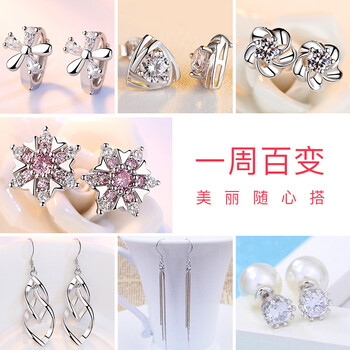 怎么樣,星月,星月,耳釘,耳釘