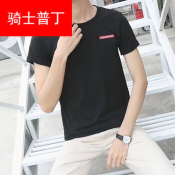 騎士普?。≒utin·Rider） 短袖 男士T恤 胸前刺繡黑色 