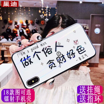 保護(hù)你的手機(jī)殼，安全又防摔