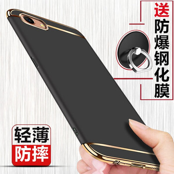 Jubail oppoa3/m 手機(jī)殼/保護(hù)套