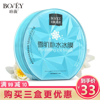bovey,bovey,珀薇,珀薇,怎么樣