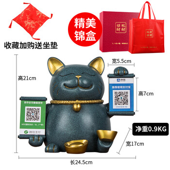 招財納福，創(chuàng)意擺件讓家更溫馨