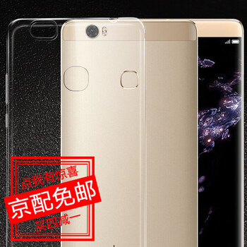 魅奈（MEINAI） 榮耀Note8 手機殼/保護套