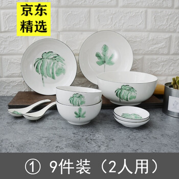 陶瓷餐具10件套