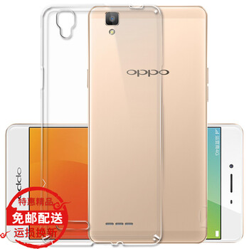 oppoa53保護套