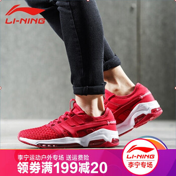 減震低幫籃球鞋帶你飛