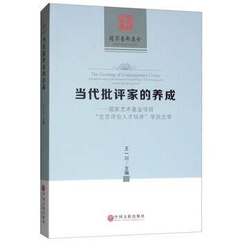 人才培養(yǎng)