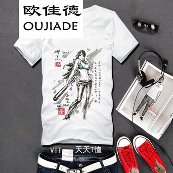 歐佳德（OUJIADE） 短袖 男士T恤 娜美素描 