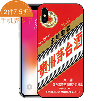 弘發(fā)iphone6