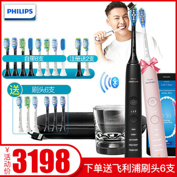 怎么樣,電動(dòng),牙刷,黑鉆,黑鉆,電動(dòng),牙刷