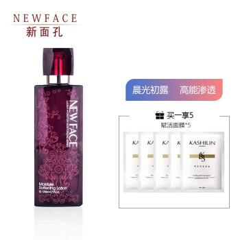 新面孔（NEW FACE）套裝/禮盒舒緩鎮(zhèn)靜，補水