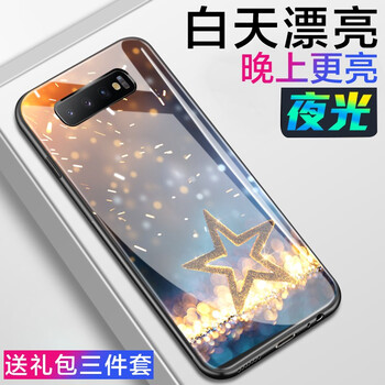歌樂(lè)華（GEROVA） 三星S10 手機(jī)殼/保護(hù)套