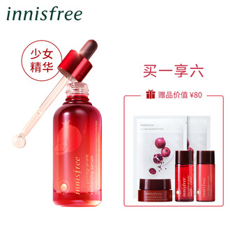 悅詩風(fēng)吟組合面膜