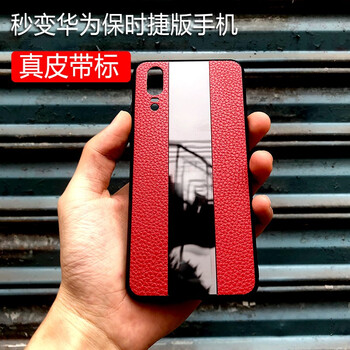 BIDE p20 手機殼/保護套