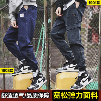潛徒（QIANTU） 小腳褲 青春休閑 男士牛仔褲
