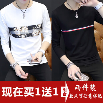快樂嘉人 長(zhǎng)袖 男士T恤 翠花白色+胸前條紋黑色長(zhǎng)袖 